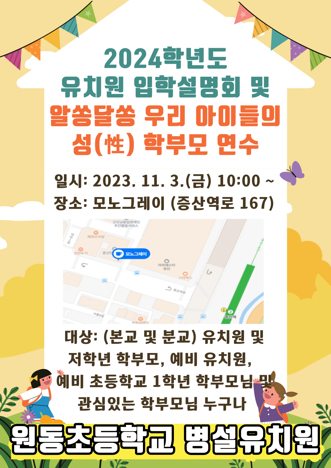 제목을-입력해주세요_-001 (4).png