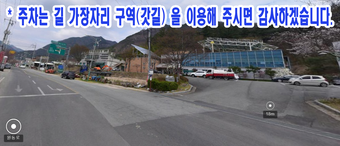 문화센터 앞 길 복사.png