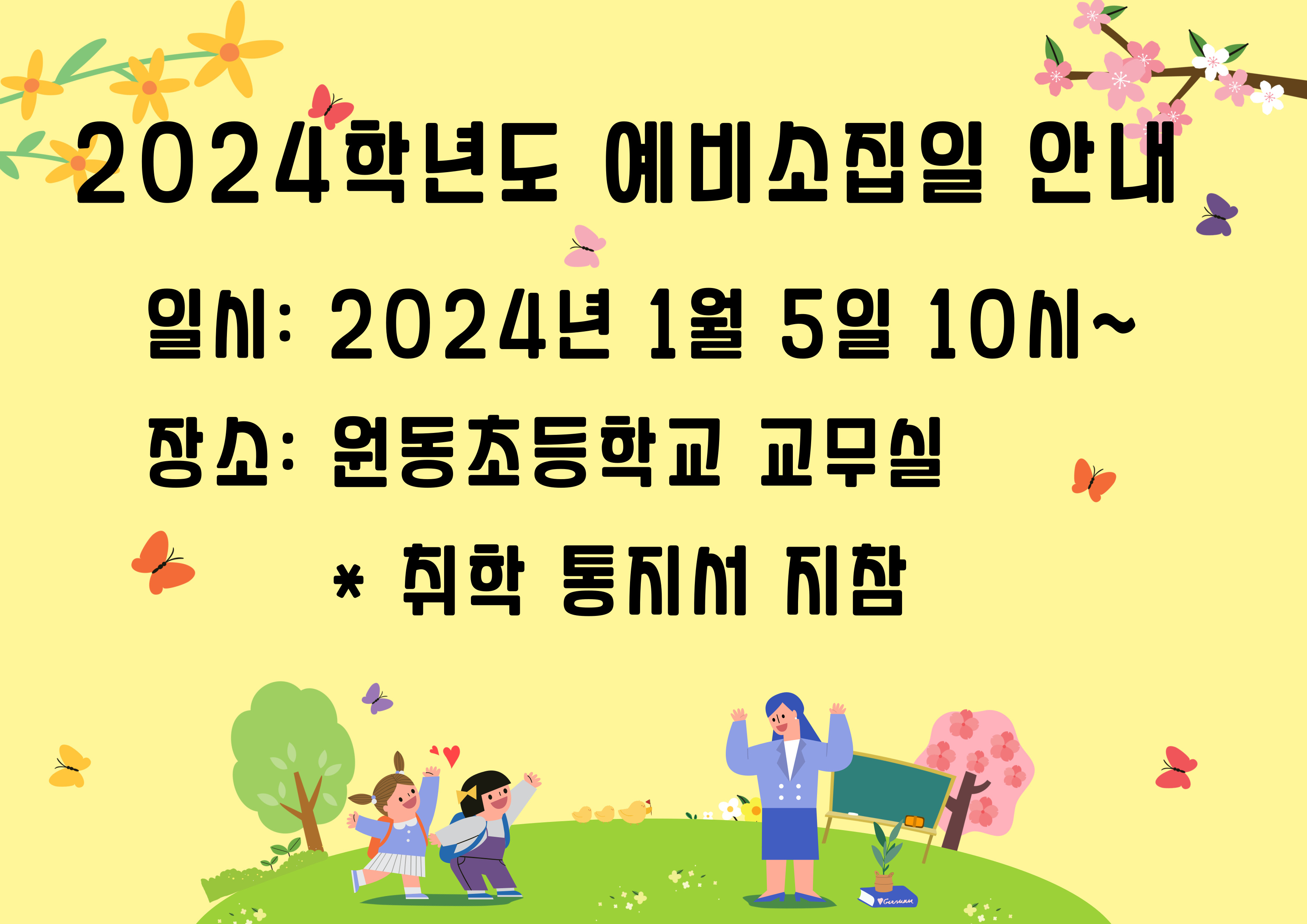제목을-입력해주세요_-001 (1).jpg