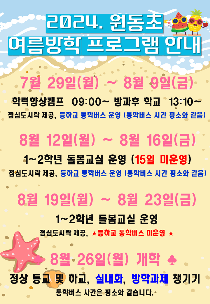 슬라이드2.PNG