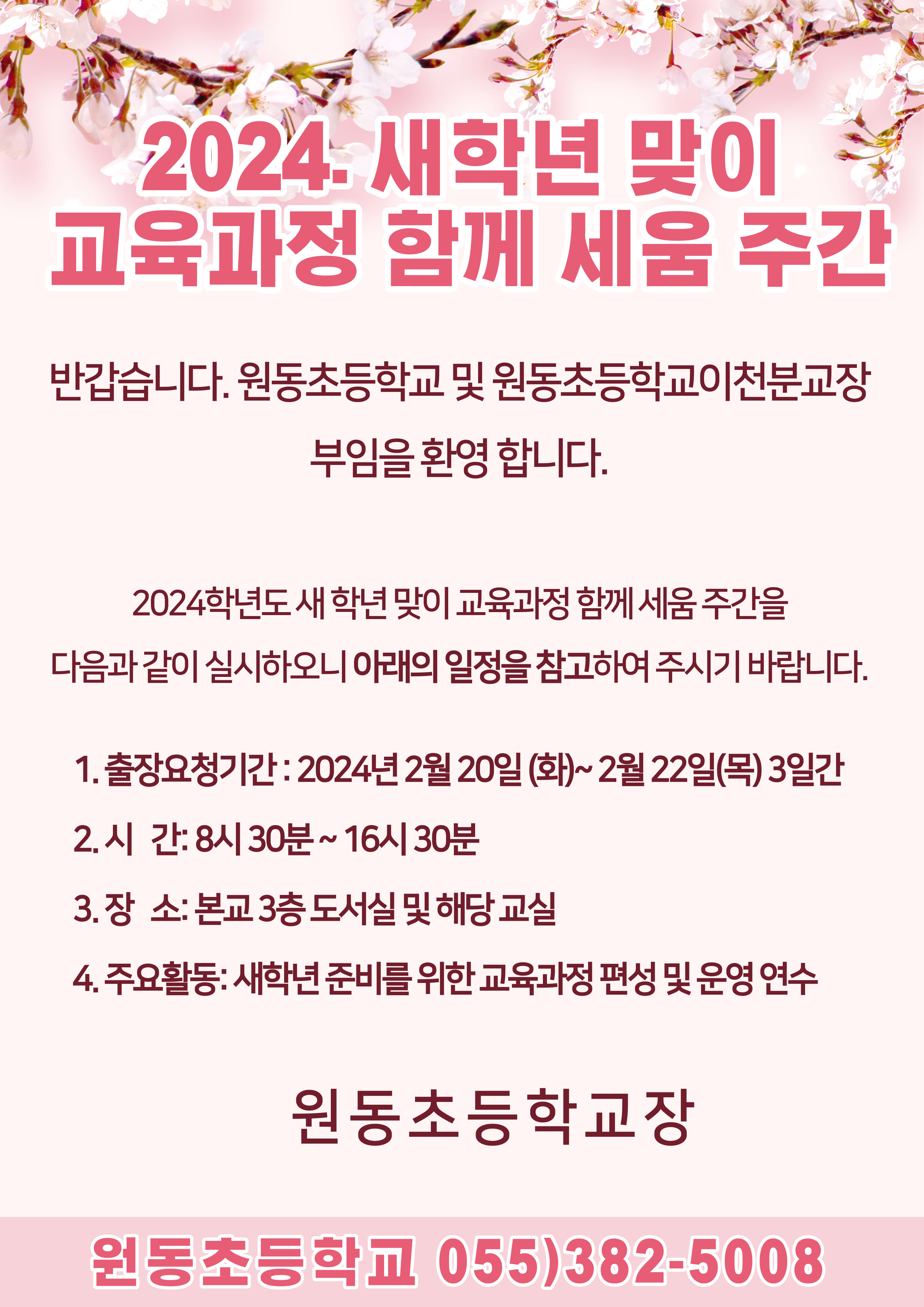 제목을-입력해주세요_-001 (5).jpg