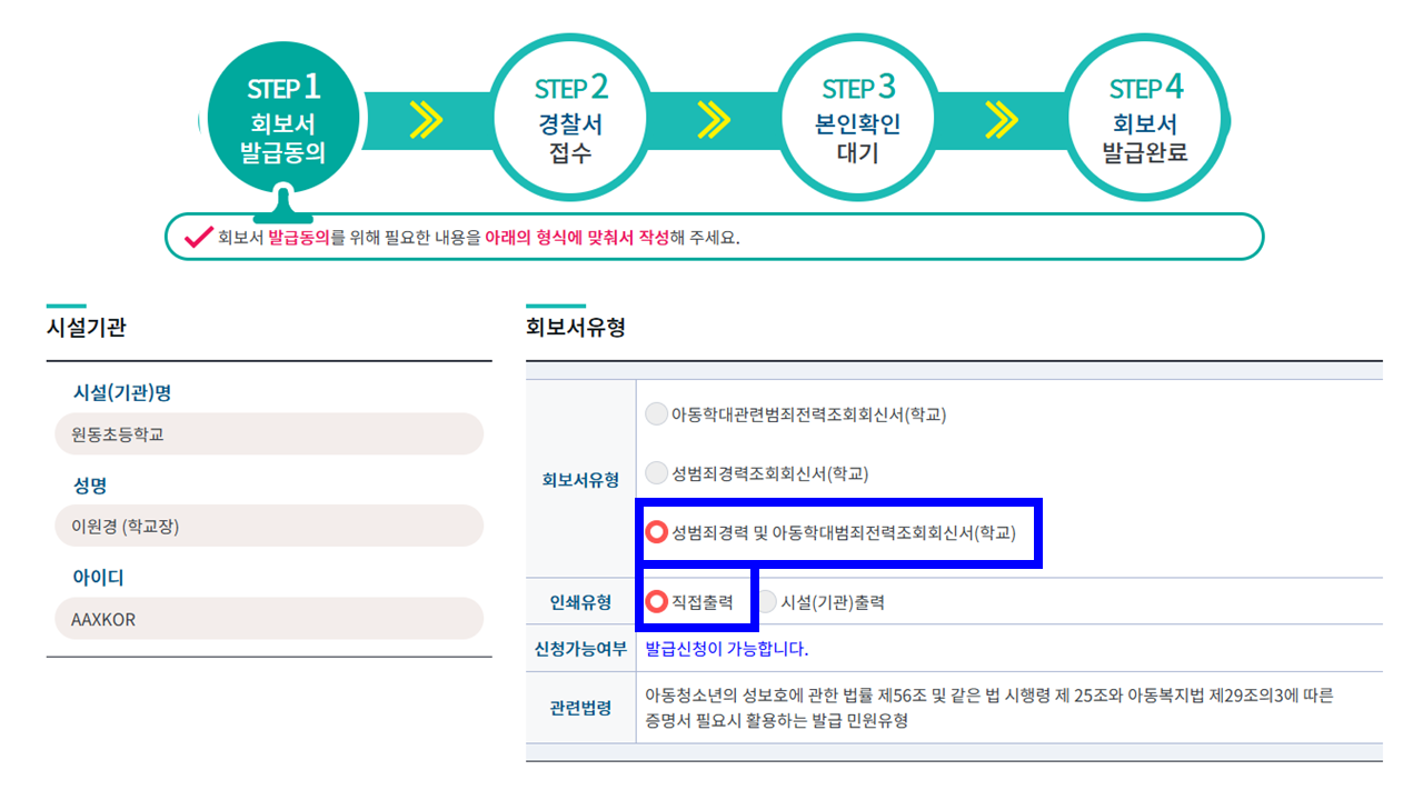 슬라이드4.PNG