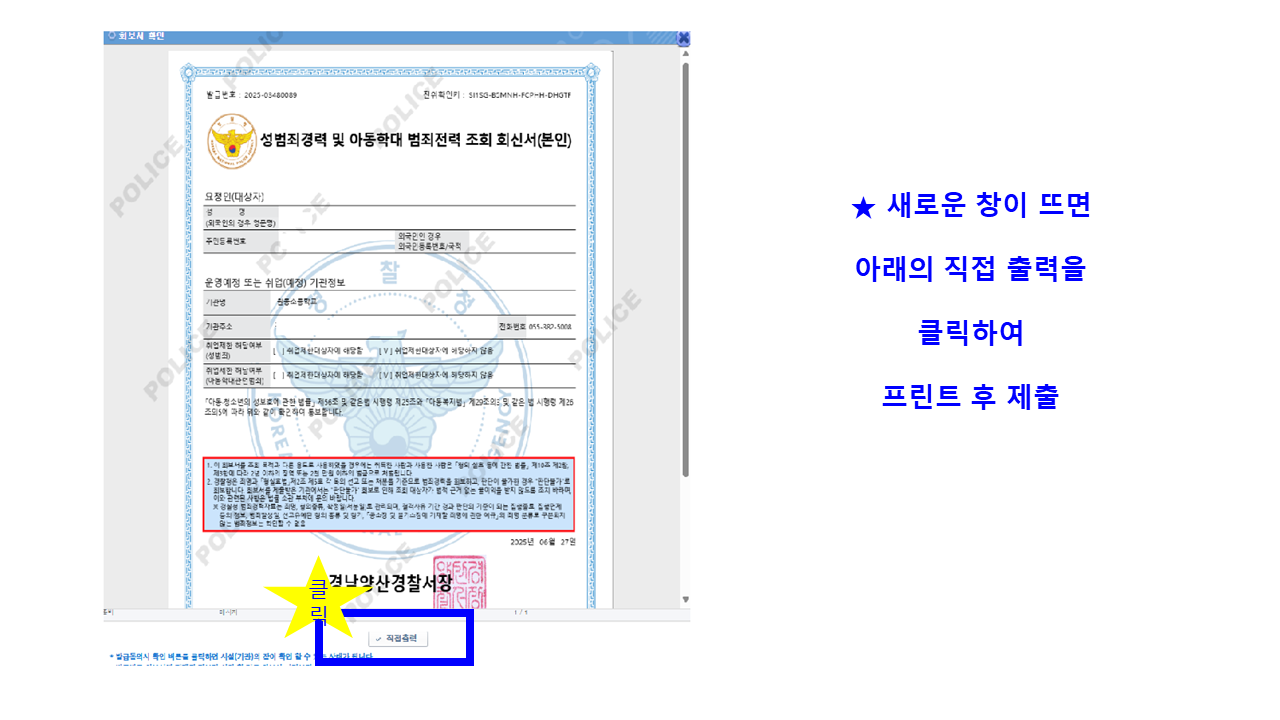 슬라이드7.PNG