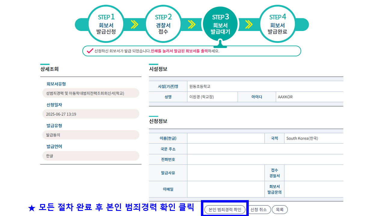 슬라이드6.PNG
