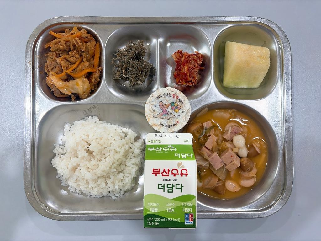 7월 23일 중식-5학년 학생 메뉴