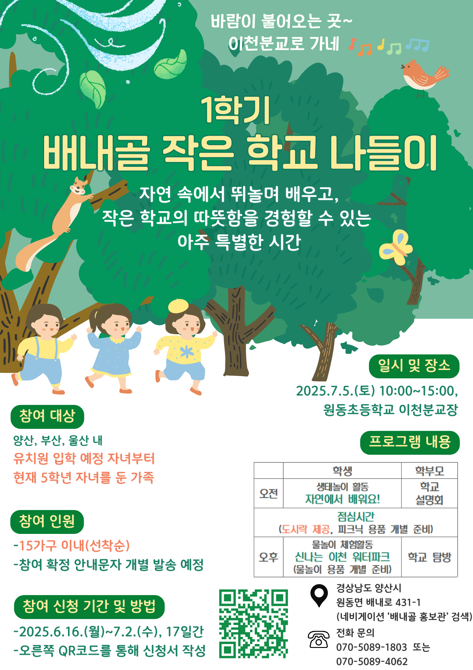 IMG_141925.png