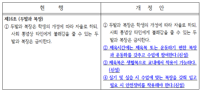 IMG_092145.png